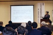 食料生産、首都圏の災害時…「日本海側の都市は大事」　日銀新潟支店長が新発田市で講演