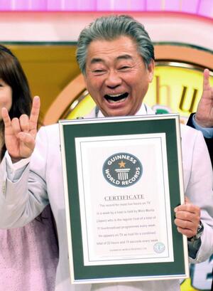 「1週間で最も多く生番組に出演する司会者」のギネス世界記録を更新し、認定証を手にするみのもんたさん=2008年6月、東京都港区