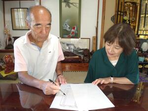 高齢者見守りについて打ち合わせる民生委員の山﨑順市さん(左)と、協力員の山田加代子さん=長岡市寺泊竹森
