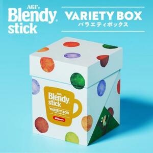 　味の素ＡＧＦの「ブレンディ　スティック　バラエティボックス」