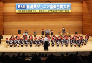 ステージで練習の成果を披露する子どもたち=1月26日、新潟市中央区