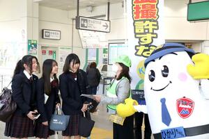 通学中の生徒に盗撮や痴漢への注意を呼びかけた啓発活動=JR亀田駅