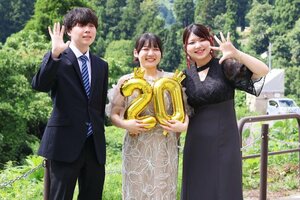 式典後に記念撮影を楽しむ3人の参加者=長岡市山古志竹沢