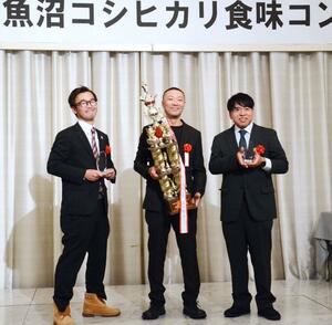 特別最高金賞に輝いた廣田恵吾さん（中央）と特別金賞の綱大介さん（左）、最高金賞の石橋和幸さん＝十日町市本町２