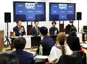 新潟信用金庫が初開催した創業支援のイベント=新潟市中央区