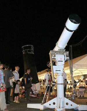 多くの人たちが天体観察を楽しんだ胎内星まつり=胎内市夏井