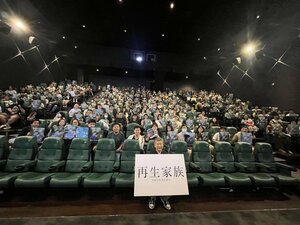 映画『箱の中の羊』が香港で『再生家族』として公開。現地で舞台あいさつを行った是枝裕和監督
