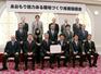 　青森県の地方版政労使会議のメンバー＝１月、青森市