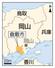 　岡山県倉敷市