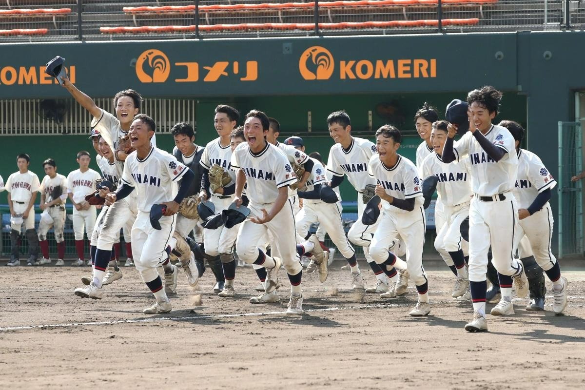 高校野球ペナント（新潟勢）新津高、新潟南、新潟明訓