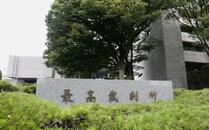 不貞行為の賠償命令破棄、最高裁