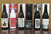 青木酒造（南魚沼市）が「鶴齢」のビンテージ、限定ボトルに力　日本酒の新たなファン層開拓狙う