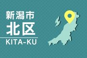 脱輪した車の脇で倒れていた78歳男性が死亡、新潟市北区で2月発生