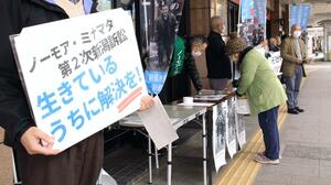 街頭で支援を訴えた新潟水俣病第5次訴訟の原告や支援者ら=19日、新潟市中央区