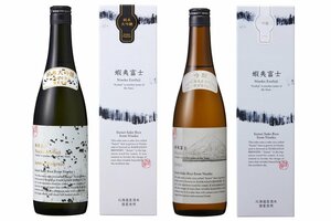 八海醸造「ニセコ蝦夷富士」の純米大吟醸(左)と吟醸