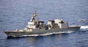 海上自衛隊の護衛艦「すずつき」(海上自衛隊提供)