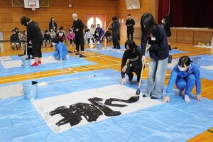 長沢小6年生が新春の書道パフォーマンス=三条市笹岡