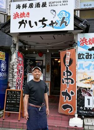 「海鮮居酒屋 浜焼きかいちゃん」を営むトゥン・アウン・キンさん=6月、千葉市