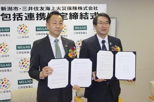 包括連携協定を結んだ中原八一新潟市長(右)と三井住友海上火災保険の大鳥居徹新潟支店長=2月5日、新潟市役所