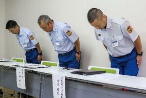 謝罪する和歌山県新宮市消防本部の竹田和之消防長(中央)ら=2日午前、新宮市