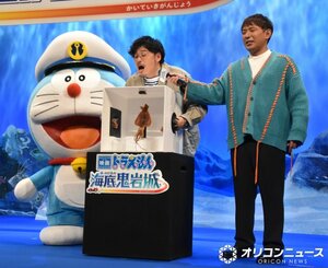 『映画ドラえもん 新・のび太の海底鬼岩城』完成披露試写会に参加した（左から）ドラえもん、アルコ＆ピース（平子祐希、酒井健太） （C）ORICON NewS inc.