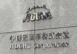 伊藤忠商事東京本社にあるロゴ=2024年3月、東京都港区