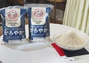 イオンが発売する米国産のコメ「かろやか」=5月、東京都港区