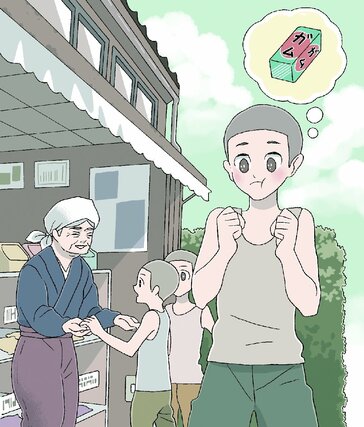 イラストはデジタル・グラフィックスセンター 高橋佐紀