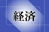 Ｊパワーの水力発電の電力→ＪＲ只見線小出駅などの駅舎に…ＪＲ東日本グループ、水力で初めてオフサイトＰＰＡ締結