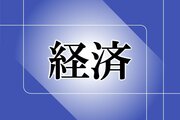 Ｊパワーの水力発電の電力→ＪＲ只見線小出駅などの駅舎に…ＪＲ東日本グループ、水力で初めてオフサイトＰＰＡ締結