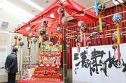 長岡市の「良寛の里美術館」で手まりやつるしびなの展示　手作りの風合いと春を感じる色合いにほっこり♪