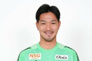 ［アルビレックス新潟］ＧＫ吉満大介と契約更新「皆様と共に昇格できるように全力で戦う」