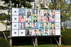 三条市議選に立候補した２３人のポスターが貼られた掲示板＝三条市新堀