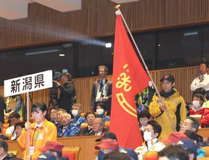 第78回国民スポーツ大会冬季大会スキー競技会「やまがた雪未来国スポ」の開始式=2月、山形市