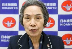 ビデオメッセージで核兵器反対を訴える被団協の和田征子事務局次長=16日(ノーベル賞受賞者らによる会合の中継から・共同)