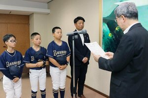 日本生命財団による、子どもやシニアの活動への助成事業贈呈式=県庁