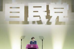 　自民党大会で演説する党総裁の高市首相＝４月、東京都内