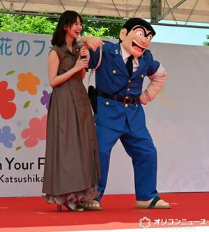 『全国みどりと花のフェアかつしか』開会式に参加した(左から)齋藤飛鳥、両津勘吉 (C)ORICON NewS inc.