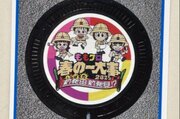 「ももクロ」モチーフ♡マンホールカードを無料配布♪「春の一大事2025」開催地の新発田市、蔵春閣で