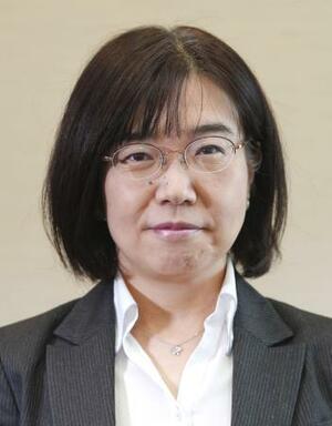 慶応大の錦田愛子教授