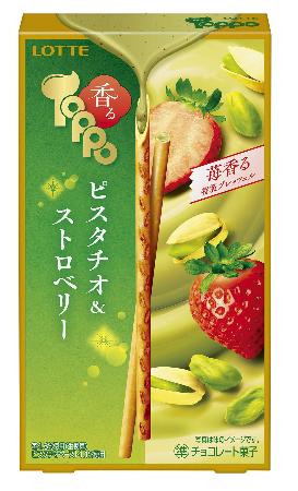 ロッテの「香るトッポ〈ピスタチオ&ストロベリー〉」