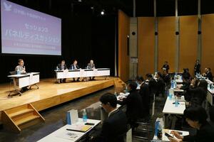 トキ保護を通じて関係者が交流し、意見を交わした日中韓トキ自治体サミット＝１２日、佐渡市両津夷