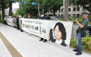 横断幕を掲げて横田めぐみさんの救出を訴える「あさがおの会」のメンバー＝４日、東京・永田町