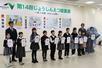 上位入賞した児童ら=2025年12月13日、上越市土橋