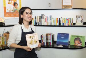 イベントスペースの小さな一角に「めぐる本屋」を開設した古川みなみさん=新潟市中央区西堀前通の西堀ローサ
