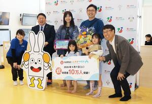 利用者10万人目達成を祝った記念セレモニー=燕市大曲