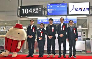 中部空港で行われた「トキエア」中部-札幌・丘珠便の就航セレモニー=26日(中部国際空港会社提供)