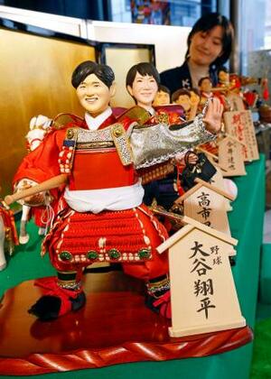 　人形メーカー「久月」が公開した五月人形「今年の期待大将」。手前から米大リーグ・ドジャースの大谷翔平選手、高市首相など＝１７日午前、東京都台東区