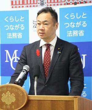 記者会見する鈴木法相=10日午前、法務省