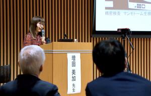 乳がんの告知から治療までを振り返る増田美加さん=新潟市中央区
